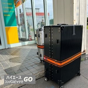 スーツケースの荷物