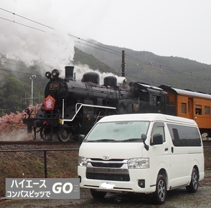 川根温泉車中泊サイト