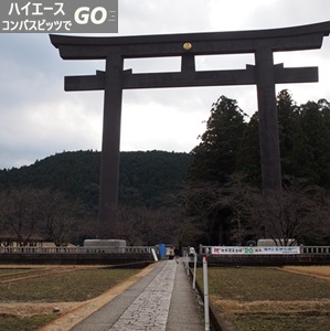 大斎原鳥居